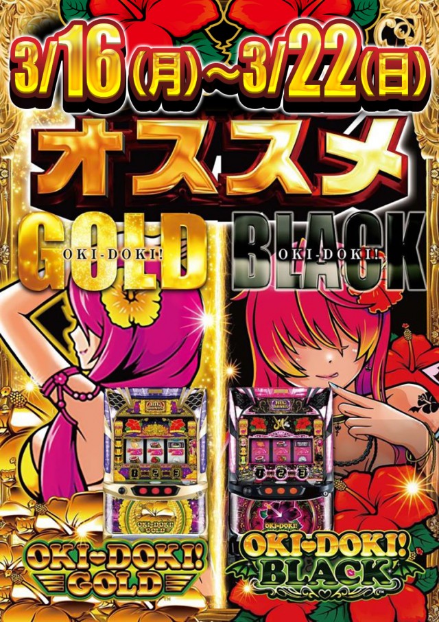 ジェイ･プレスパレットの最新情報画像