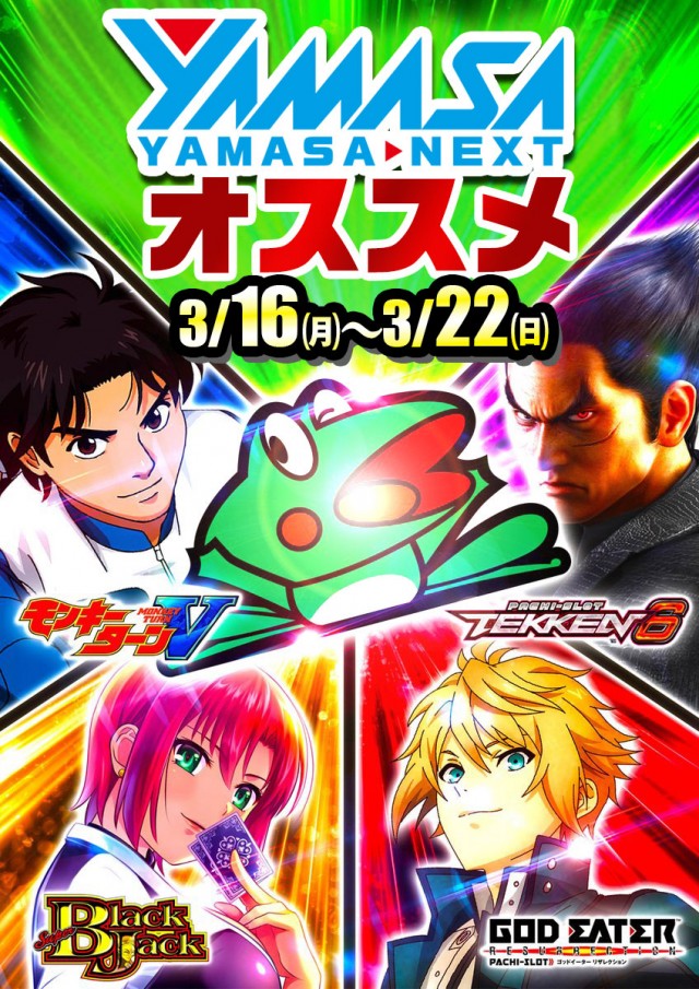 ジェイ･プレスパレットの最新情報画像