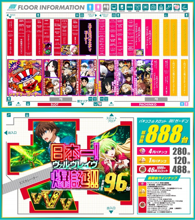 新！ガーデン西浦和の最新情報画像