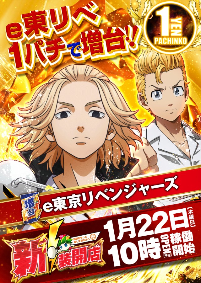 新！ガーデン西浦和の最新情報画像