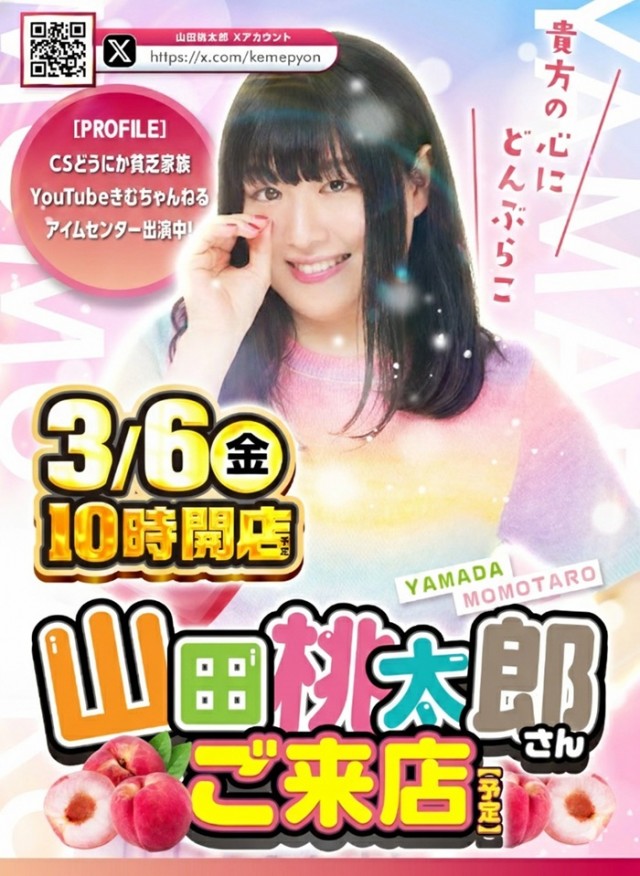 新！ガーデン西浦和の最新情報画像