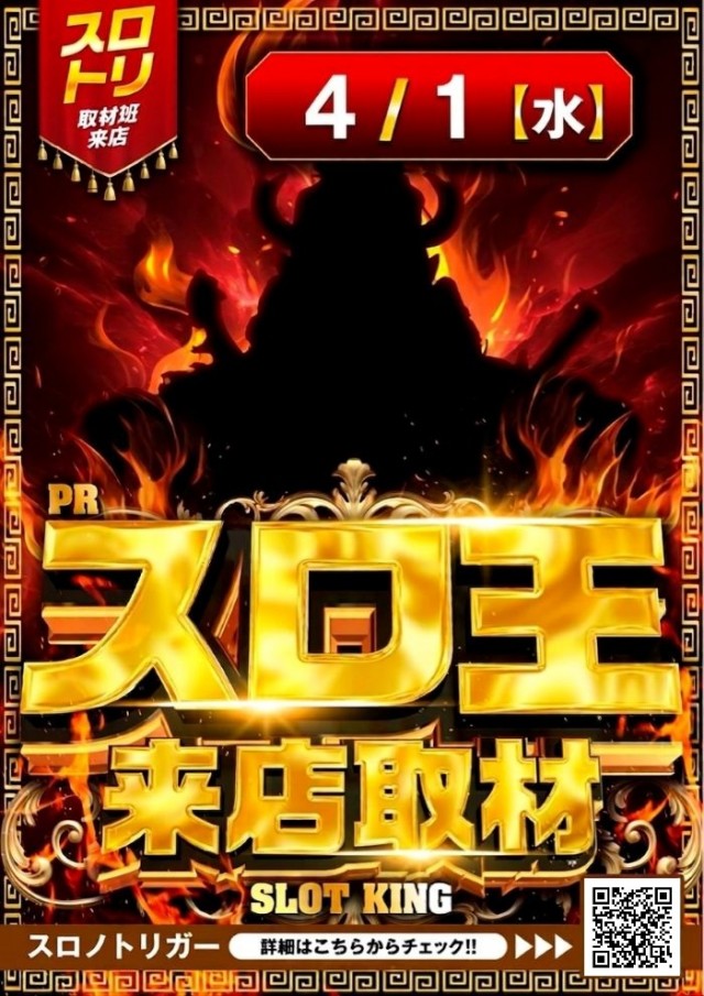 新！ガーデン西浦和の最新情報画像