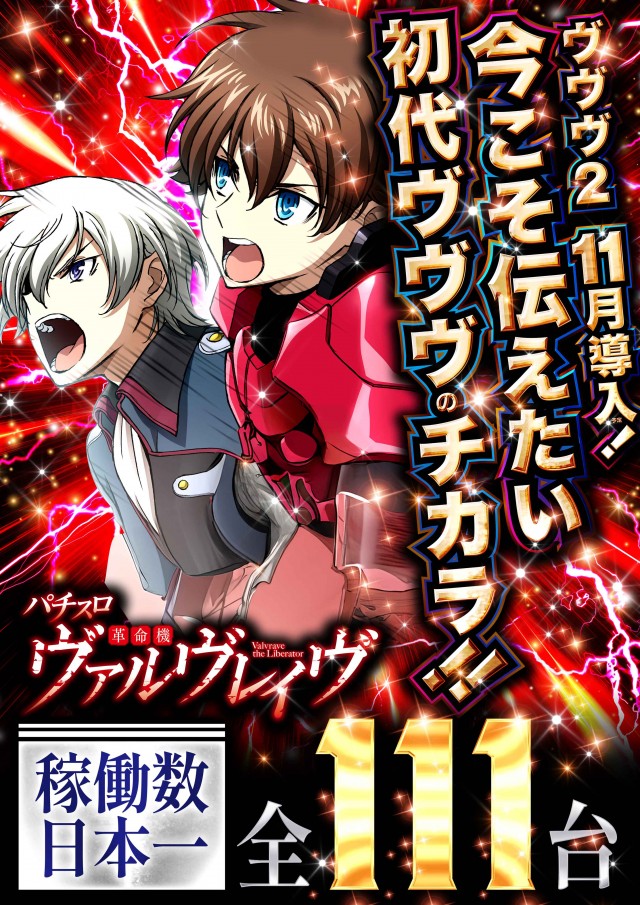 新！ガーデン西浦和の最新情報画像