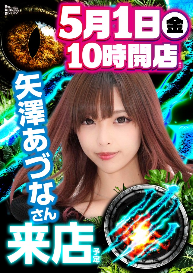 新！ガーデン西浦和の最新情報画像