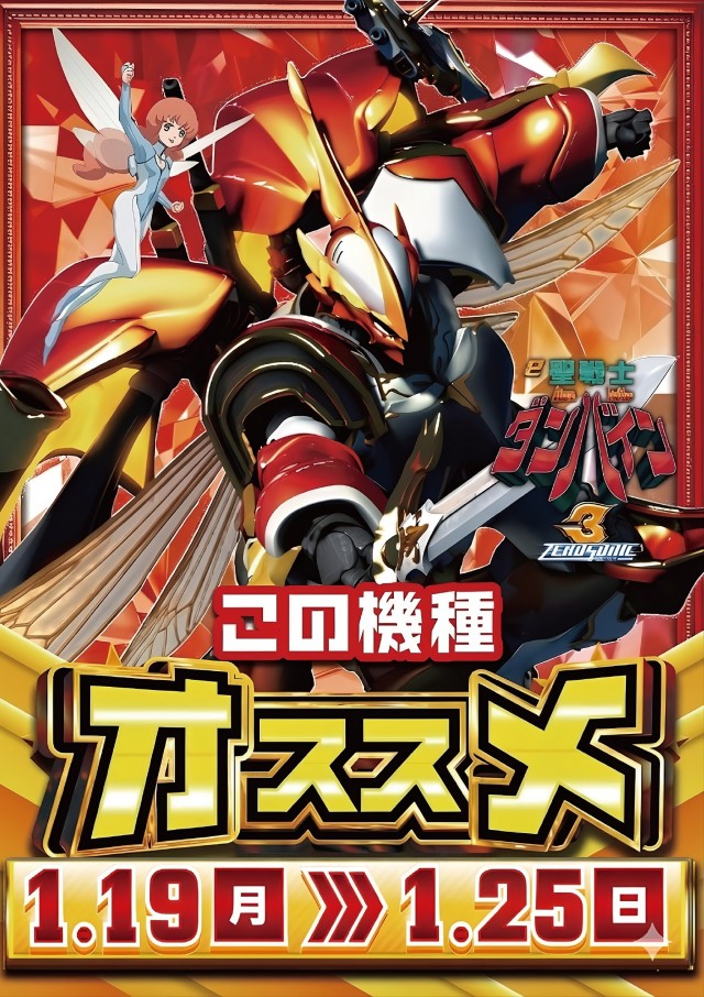 ガーデン北戸田の最新情報画像