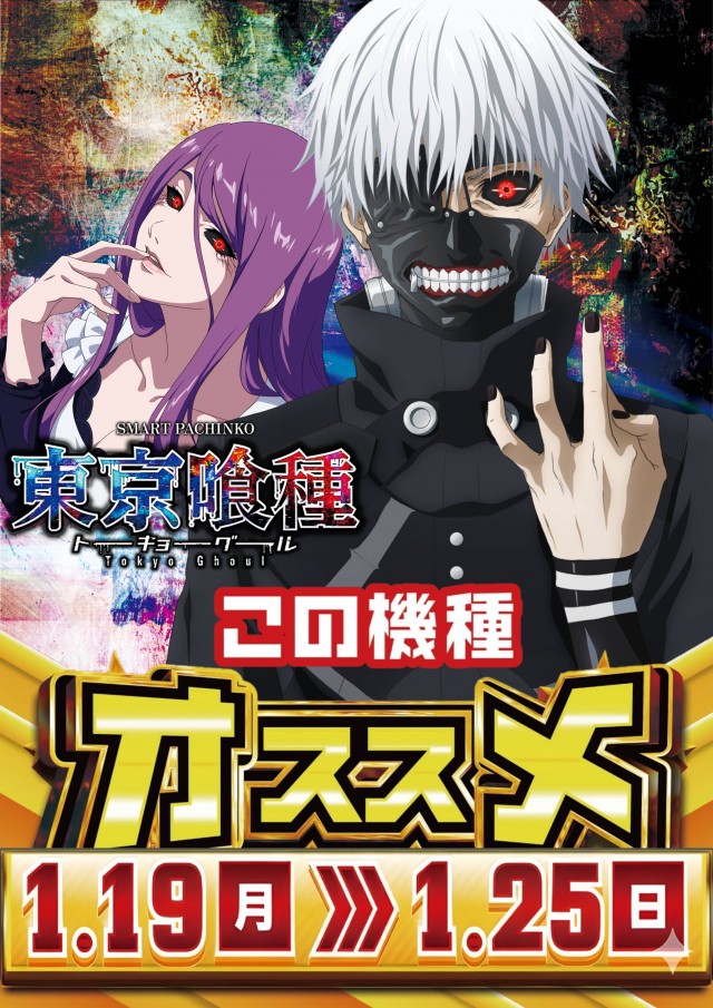 ガーデン北戸田の最新情報画像