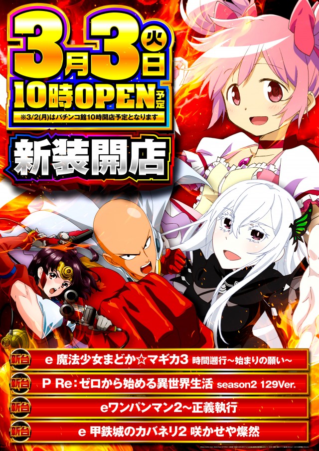 ガーデン北戸田の最新情報画像