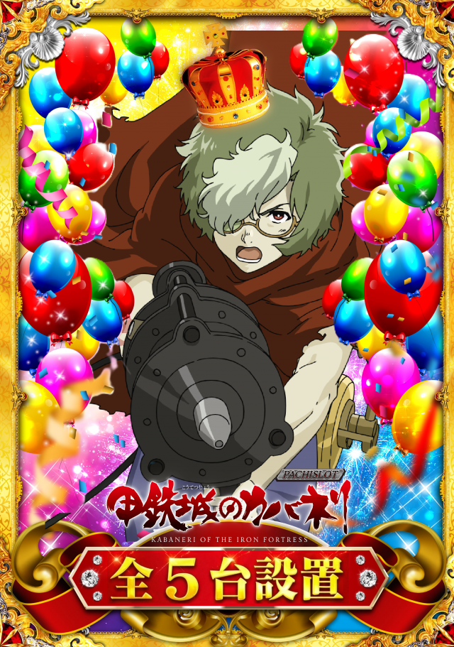 ガーデン北戸田の最新情報画像