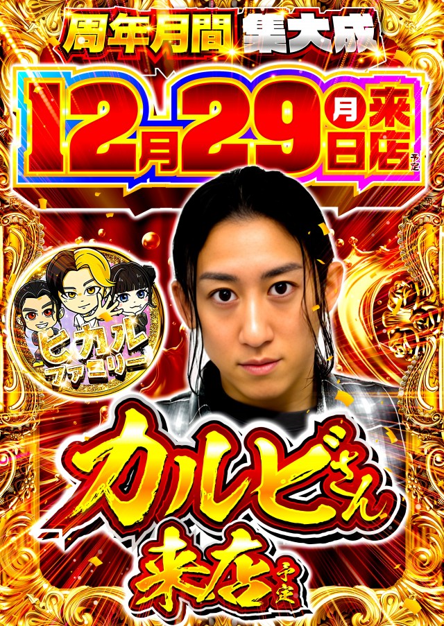 ガーデン北戸田の最新情報画像