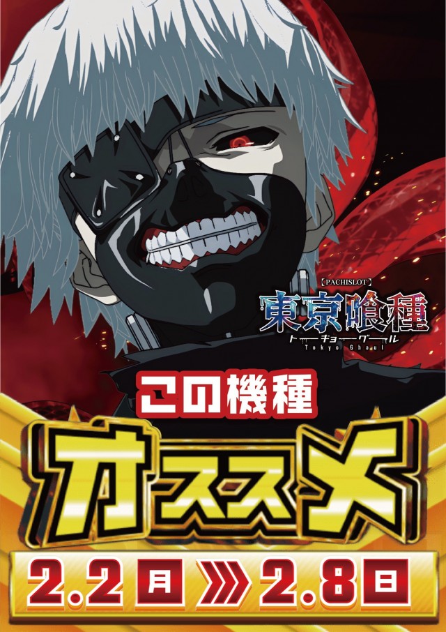 ガーデン北戸田の最新情報画像