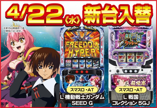 スマイル美瑛の最新情報画像