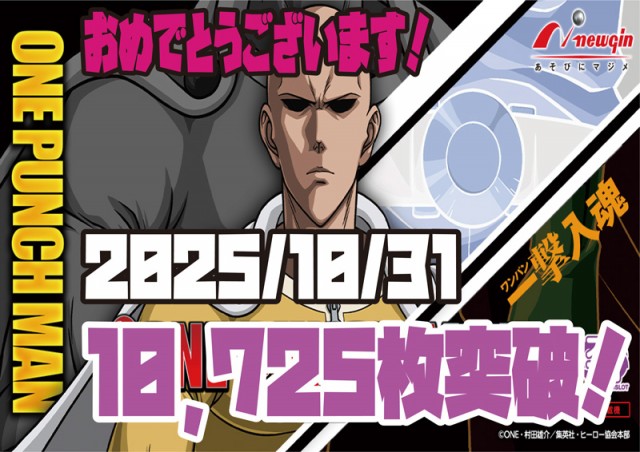 スマイル美瑛の最新情報画像