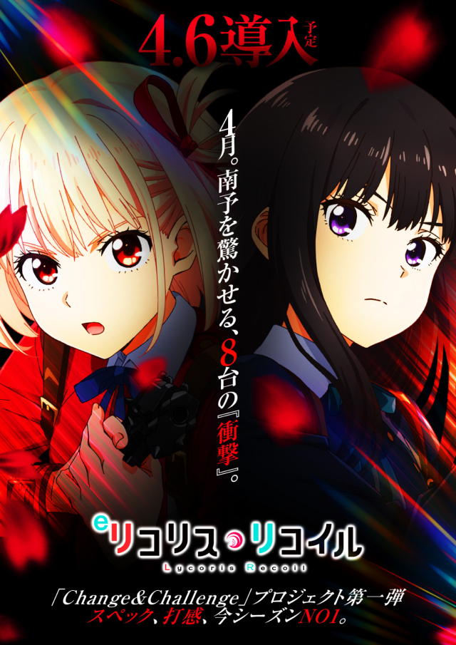 DIVO宇和島北の最新情報画像