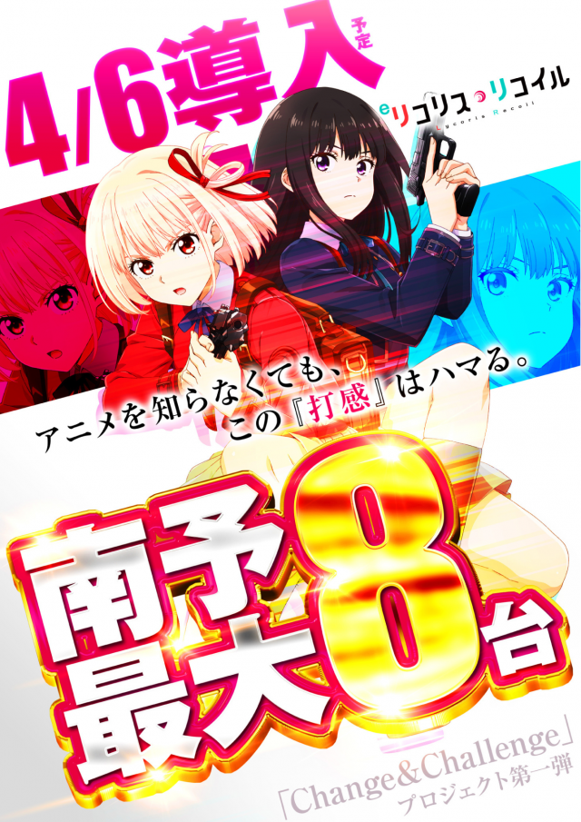 DIVO宇和島北の最新情報画像