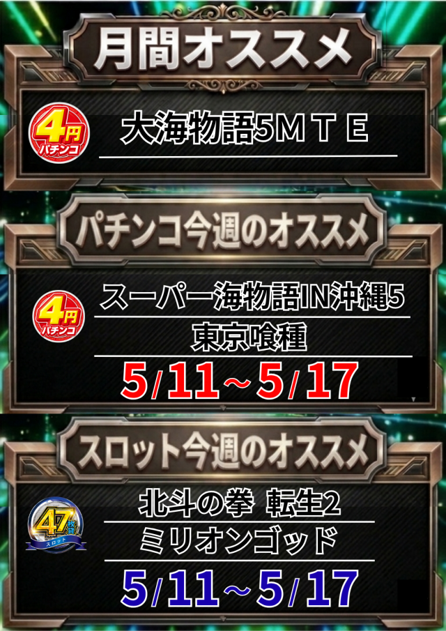 DIVO宇和島北の最新情報画像
