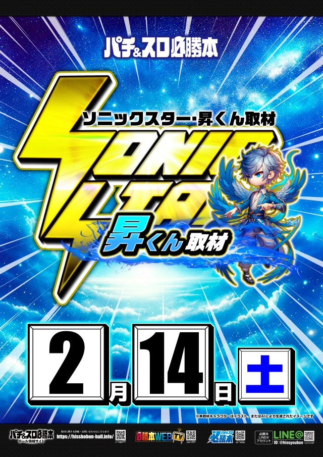 メガガイア光ツインパークIIの最新情報画像