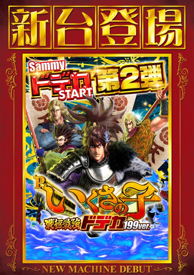 メガガイア光ツインパークⅠの最新情報画像