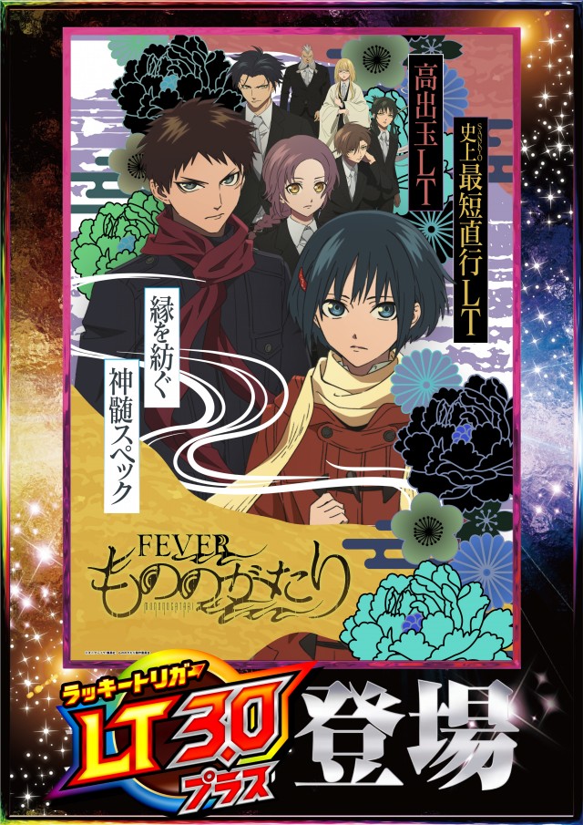 メガガイア光ツインパークⅠの最新情報画像