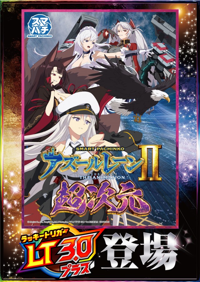 メガガイア光ツインパークⅠの最新情報画像