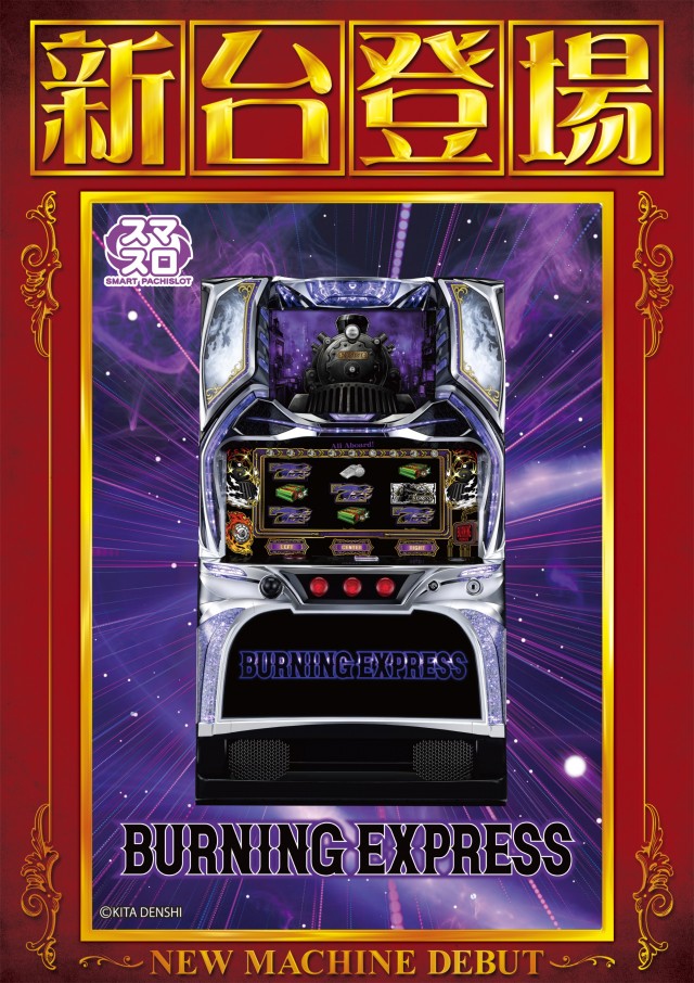 メガガイア光ツインパークⅠの最新情報画像