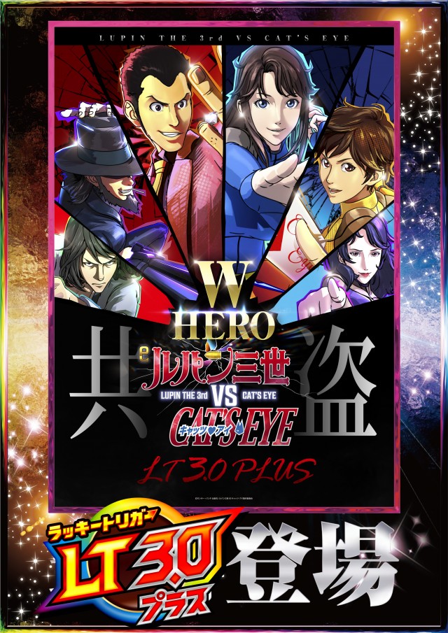 メガガイア光ツインパークⅠの最新情報画像