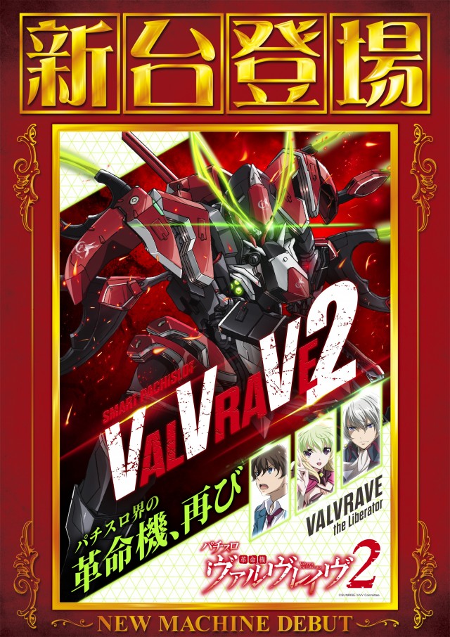 メガガイア光ツインパークⅠの最新情報画像