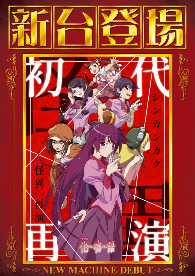 メガガイア光ツインパークⅠの最新情報画像