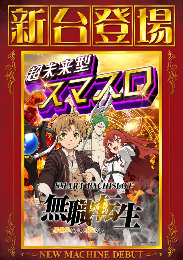 メガガイア光ツインパークⅠの最新情報画像