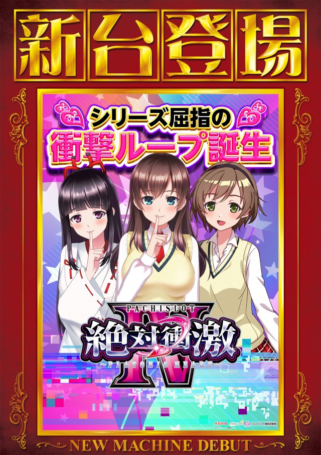 メガガイア光ツインパークⅠの最新情報画像