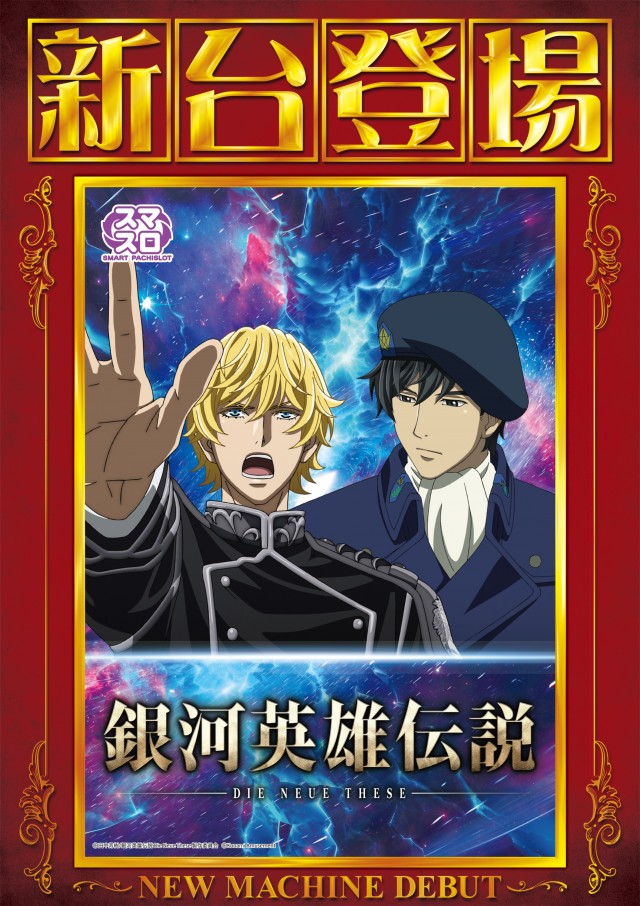 メガガイア光ツインパークⅠの最新情報画像