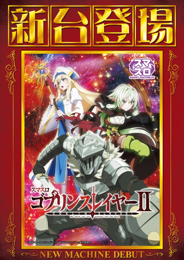 メガガイア光ツインパークⅠの最新情報画像