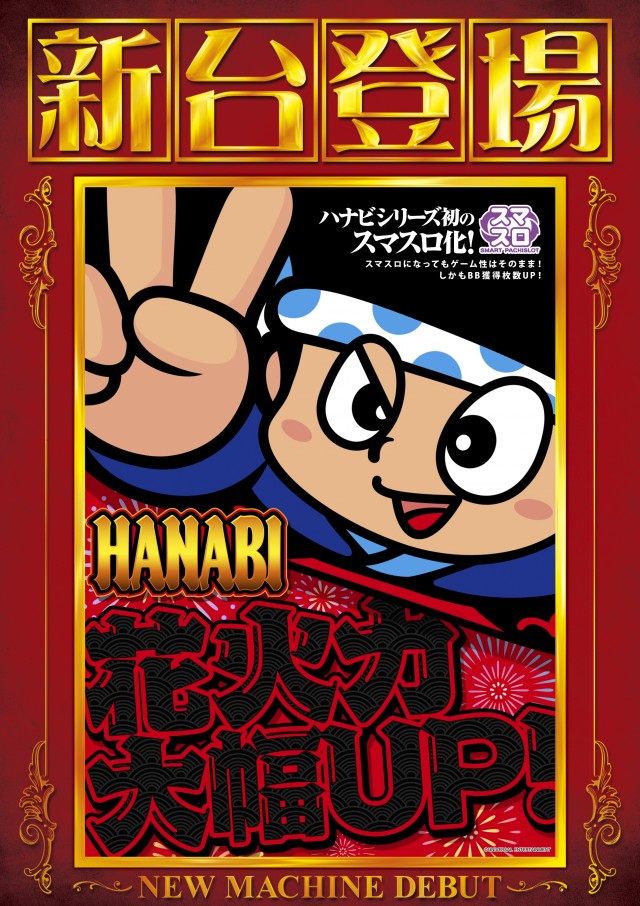 メガガイア光ツインパークⅠの最新情報画像