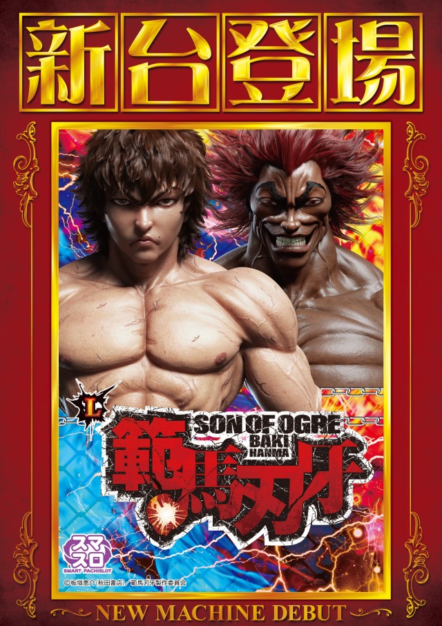 メガガイア光ツインパークⅠの最新情報画像