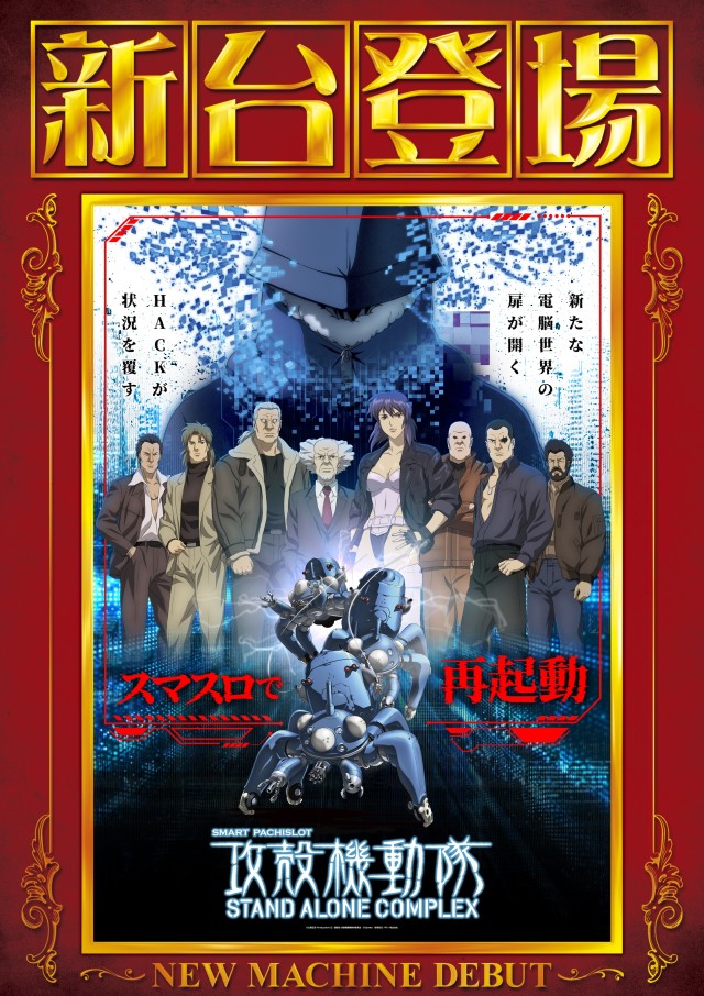 メガガイア光ツインパークⅠの最新情報画像