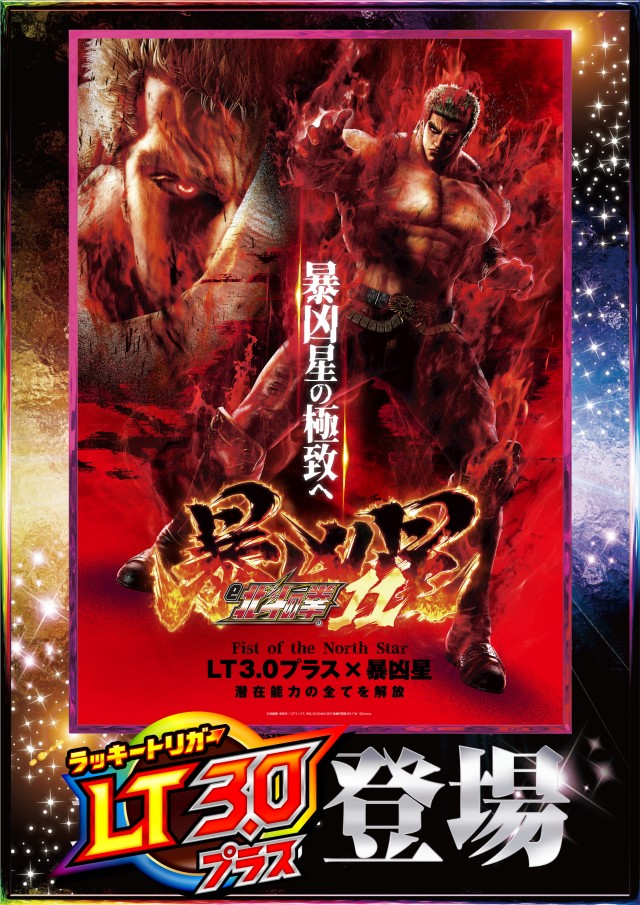 メガガイア光ツインパークⅠの最新情報画像