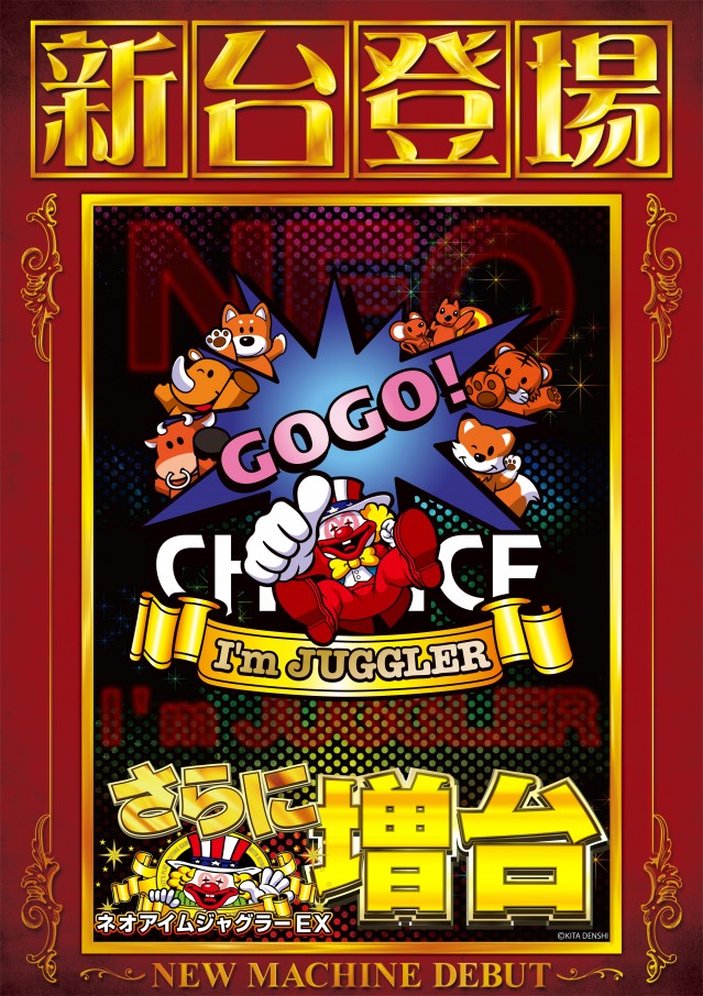 メガガイア光ツインパークⅠの最新情報画像