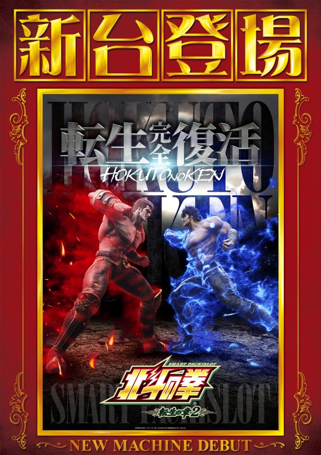 メガガイア光ツインパークⅠの最新情報画像