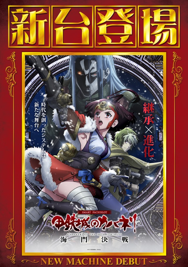 メガガイア光ツインパークⅠの最新情報画像