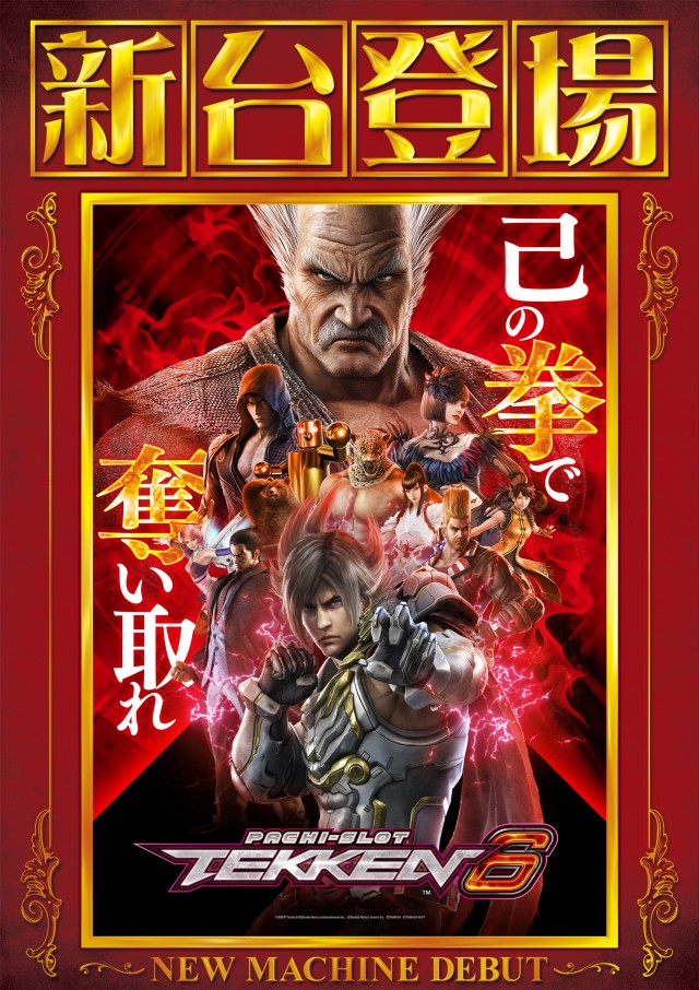 メガガイア光ツインパークⅠの最新情報画像