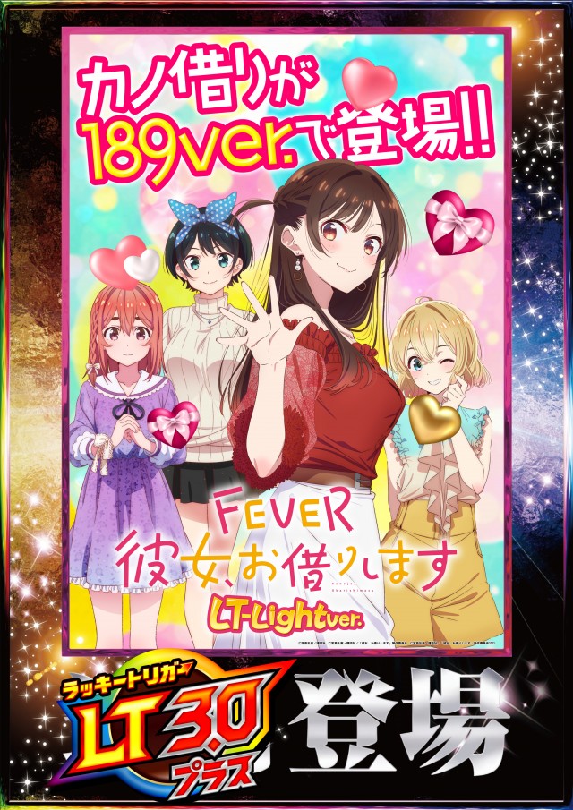 メガガイア光ツインパークⅠの最新情報画像