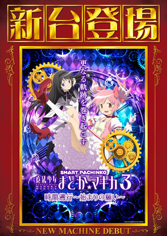 メガガイア光ツインパークⅠの最新情報画像