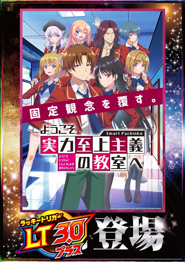 メガガイア光ツインパークⅠの最新情報画像