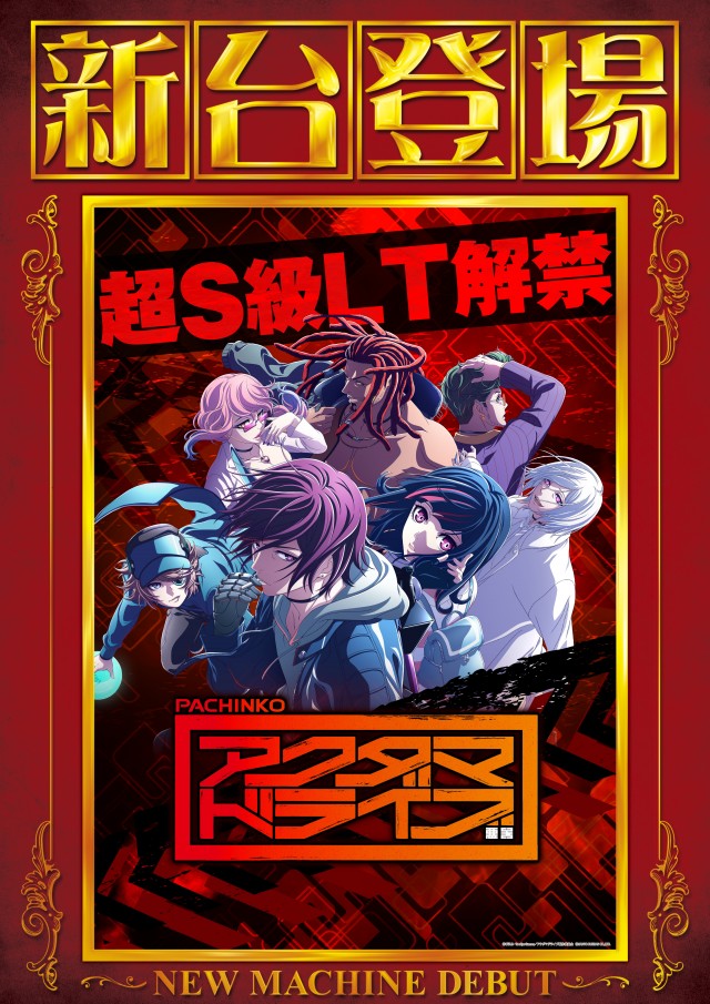 メガガイア光ツインパークⅠの最新情報画像