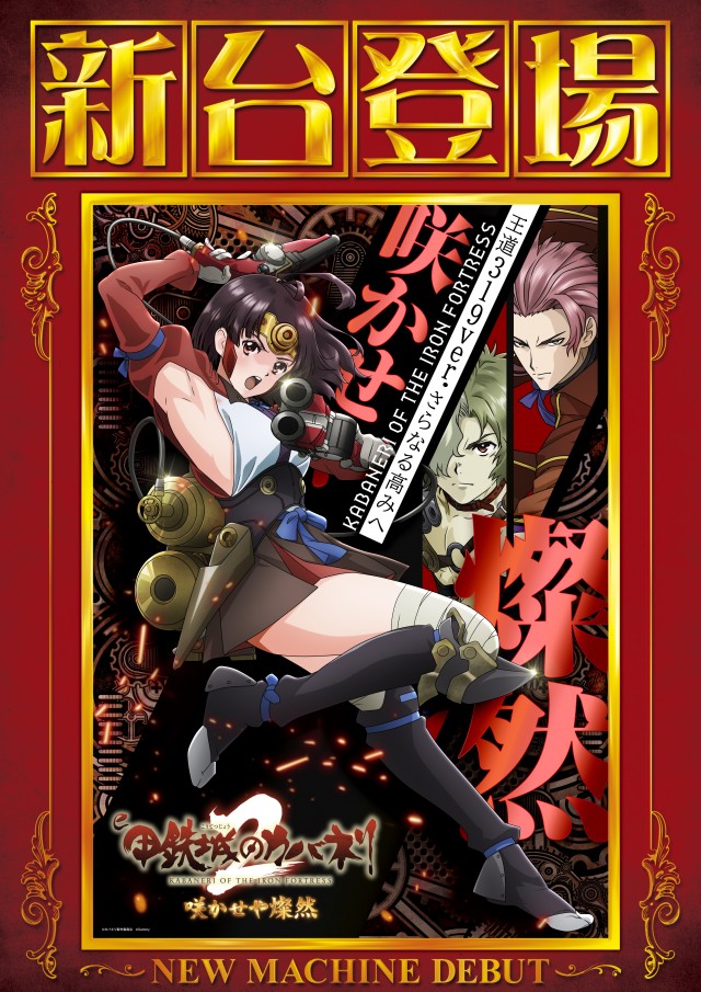 メガガイア光ツインパークⅠの最新情報画像