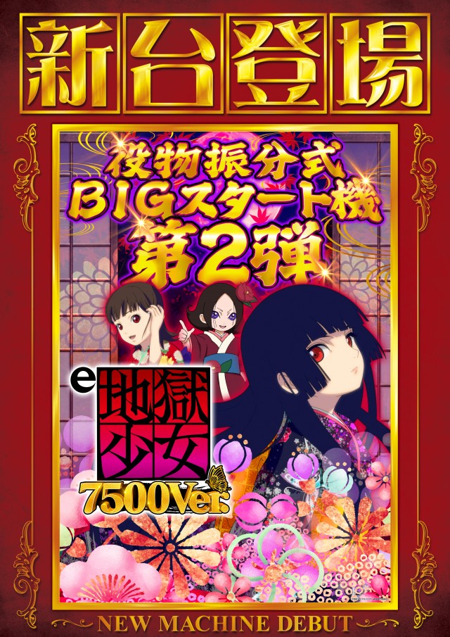 メガガイア光ツインパークⅠの最新情報画像