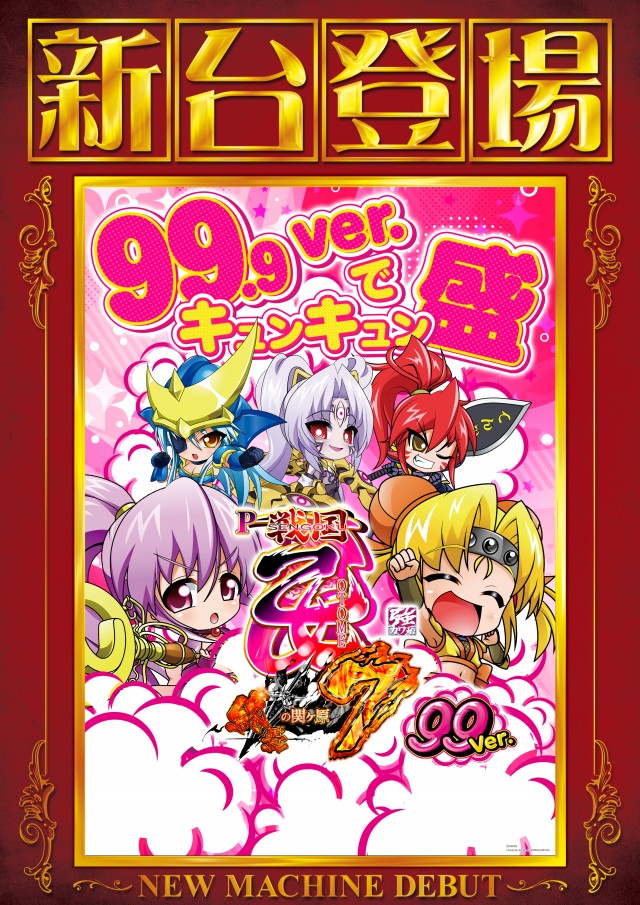 メガガイア光ツインパークⅠの最新情報画像