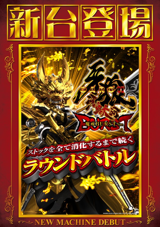 メガガイア光ツインパークⅠの最新情報画像