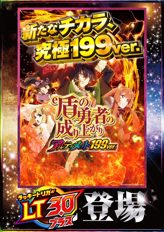 メガガイア光ツインパークⅠの最新情報画像