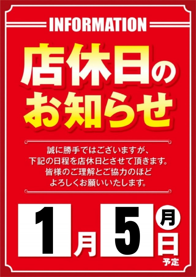 メガガイア光ツインパークⅠの最新情報画像