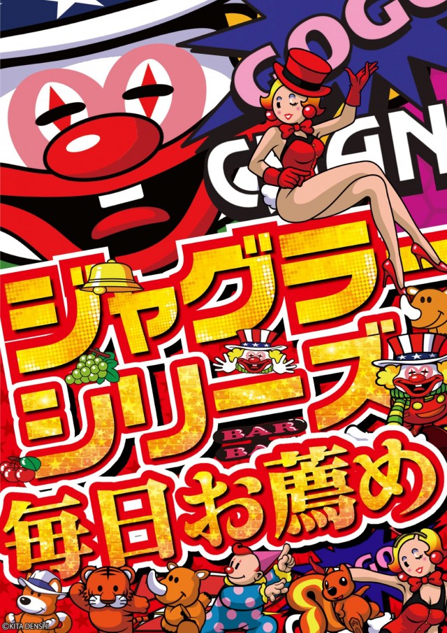 メガガイア光ツインパークⅠの最新情報画像